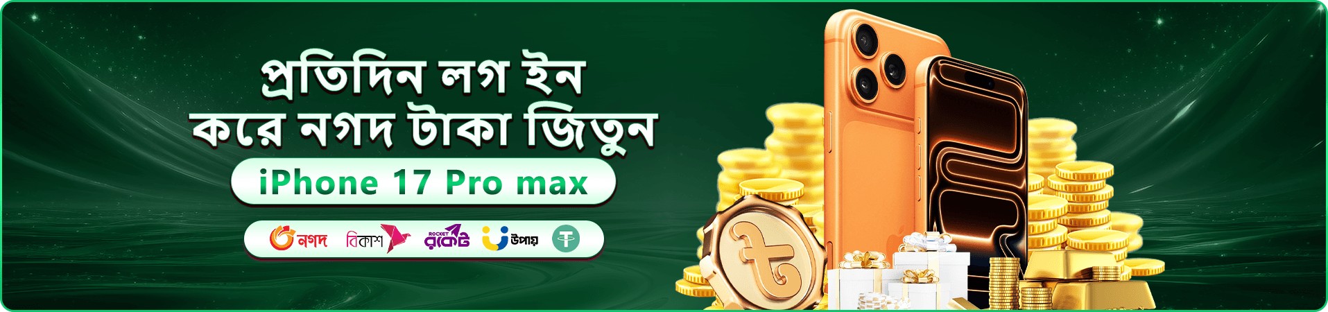 277777 ক্যাসিনো প্রিমিয়াম ব্যানার