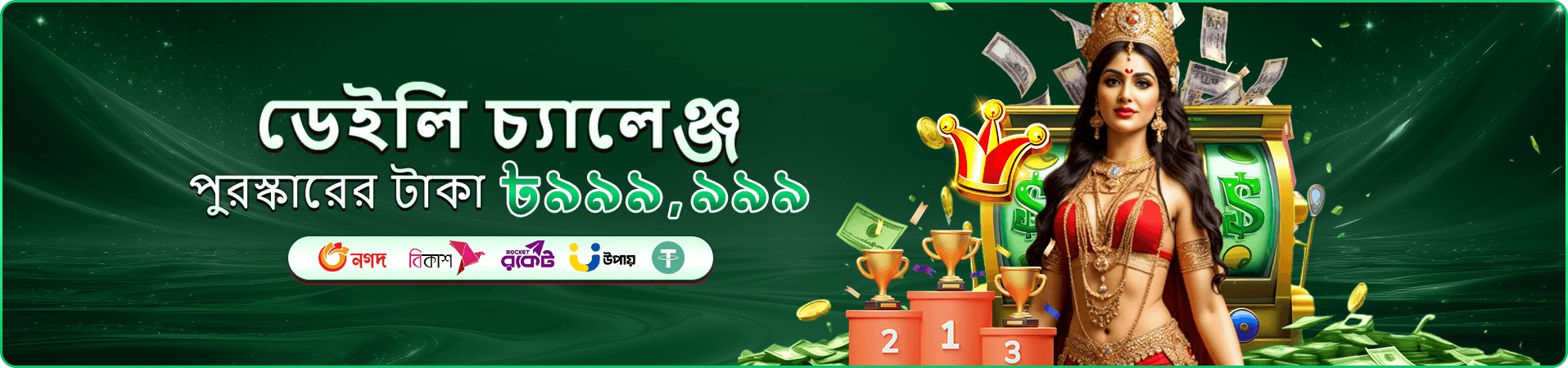 277777 স্লট গেমস জ্যাকপট