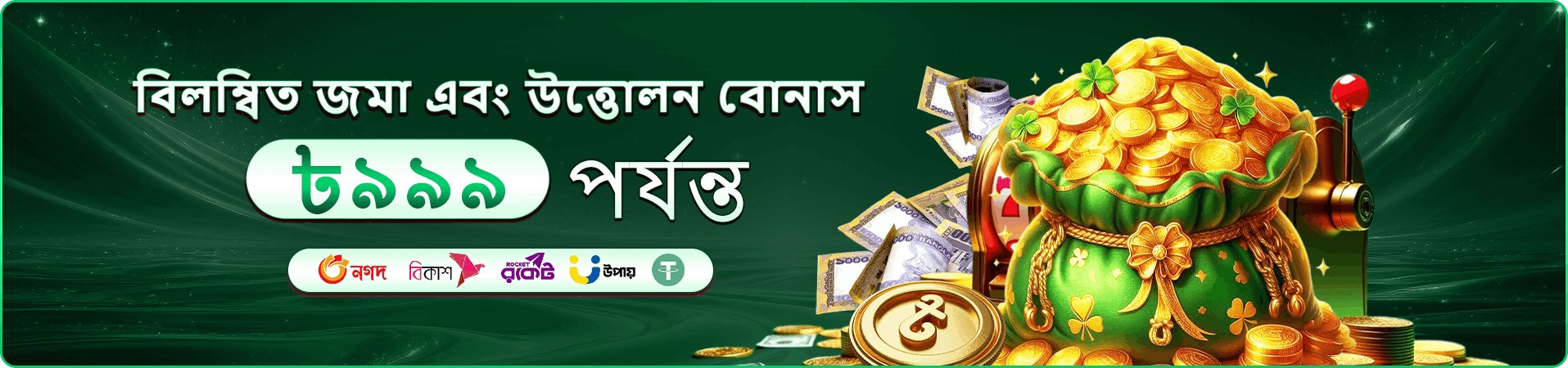 277777 app প্রতিযোগিতা